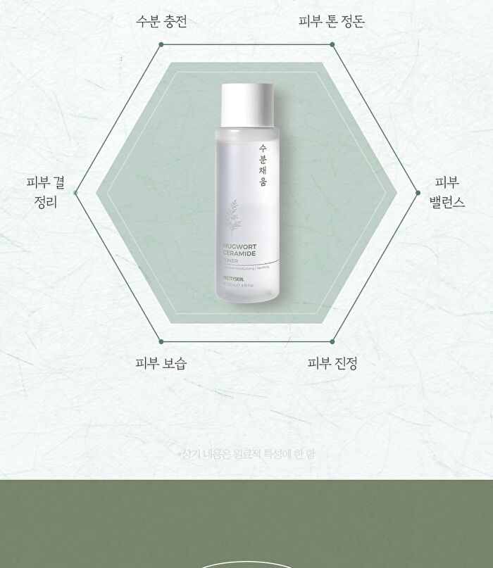 Toner - 3 Types - Rice Niacinamide
