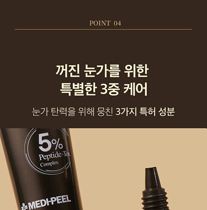 Peptide-Tox Bor Eye Cream - 40ml