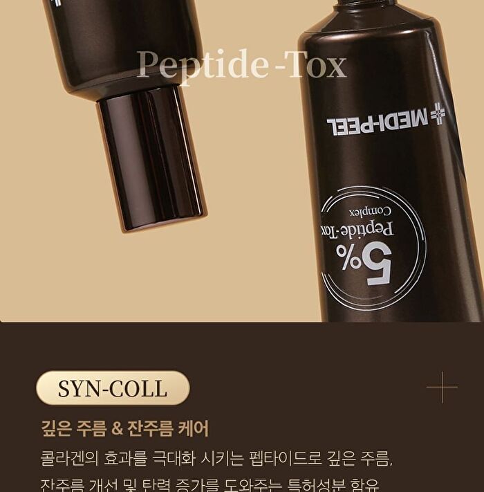 Peptide-Tox Bor Eye Cream - 40ml