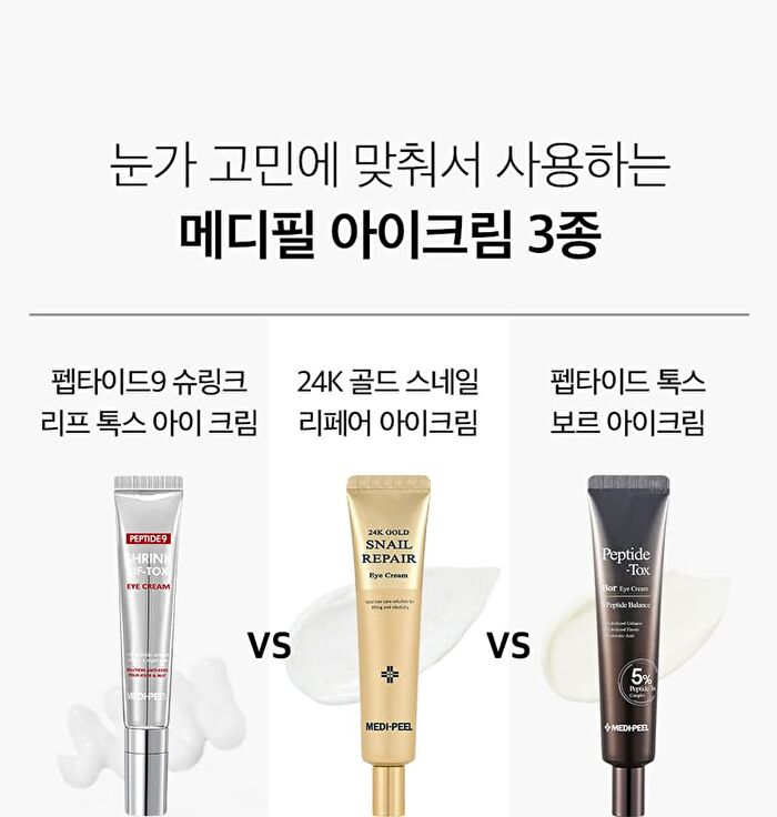 Peptide-Tox Bor Eye Cream - 40ml