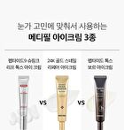 Peptide-Tox Bor Eye Cream - 40ml