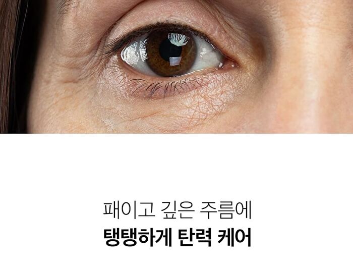 Peptide-Tox Bor Eye Cream - 40ml