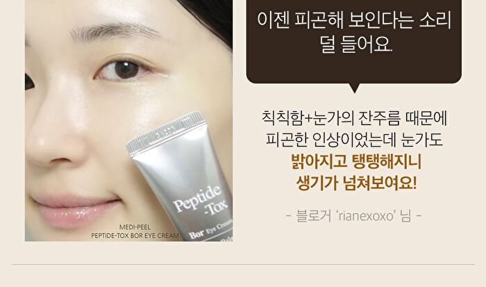 Peptide-Tox Bor Eye Cream - 40ml