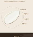 Peptide-Tox Bor Eye Cream - 40ml