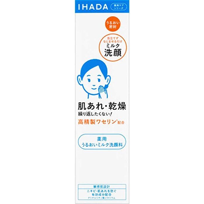 IHADA Moisturizing Milk Face Wash - 140ml