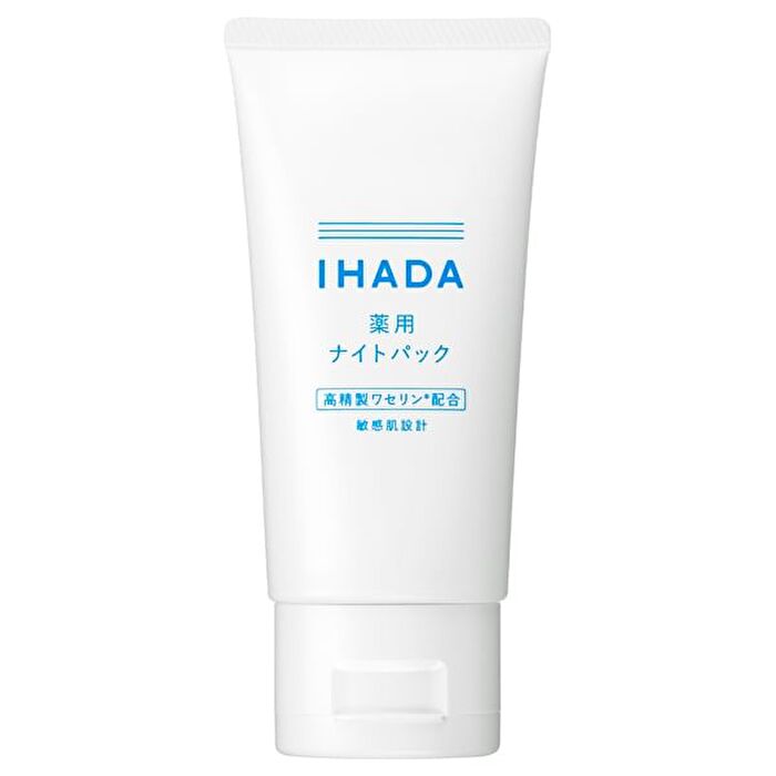 IHADA Night Pack - 70g