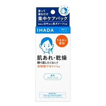 IHADA Night Pack - 70g