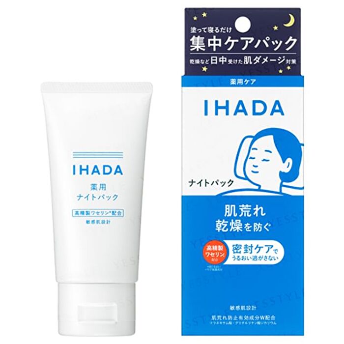 IHADA Night Pack - 70g