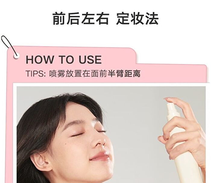 Moisturizing Setting Mist - #Setting Mist -150ml