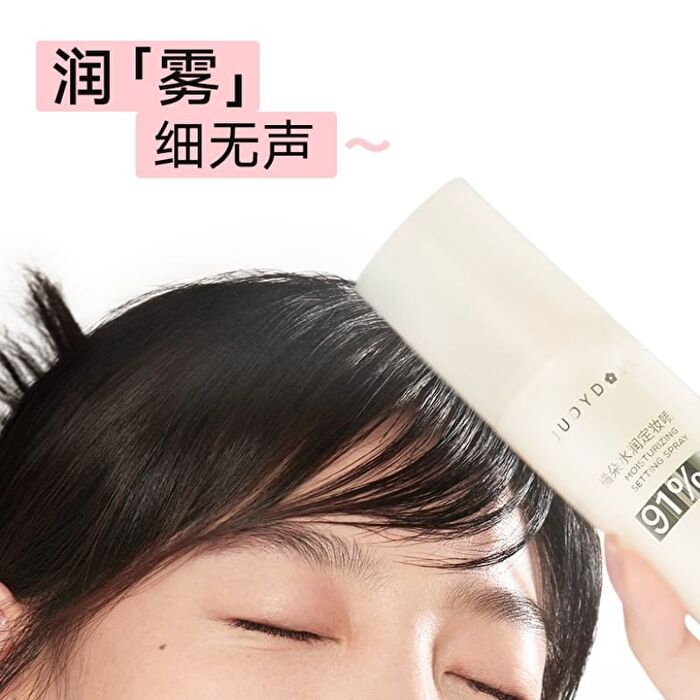 Moisturizing Setting Mist - #Setting Mist -150ml