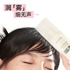 Moisturizing Setting Mist - #Setting Mist -150ml