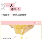 Moisturizing Setting Mist - #Setting Mist -150ml