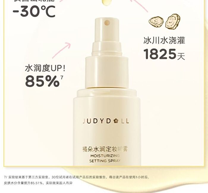 Moisturizing Setting Mist - #Setting Mist -150ml
