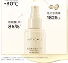 Moisturizing Setting Mist - #Setting Mist -150ml