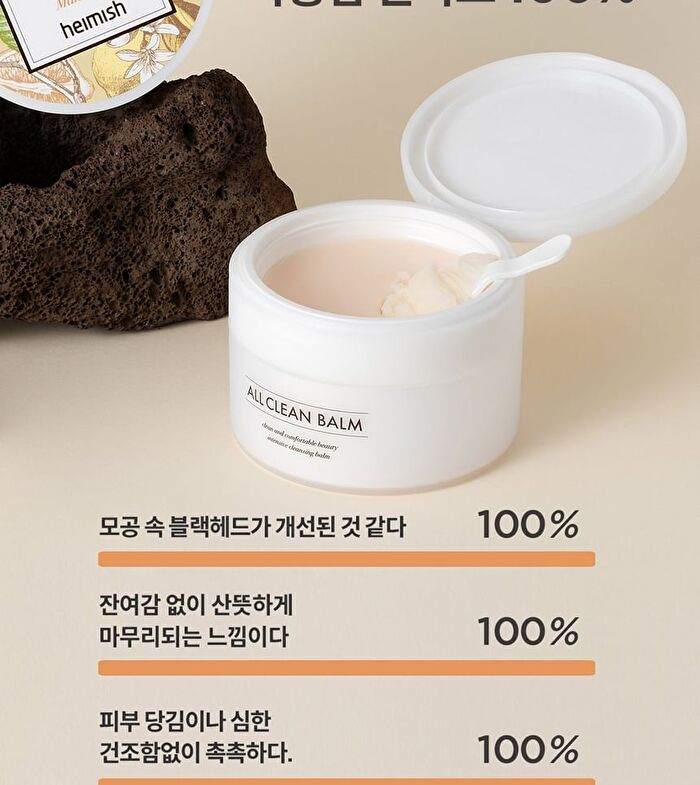 heimish All Clean Balm Mandarin Mini - 50ml