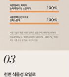 heimish All Clean Balm Mandarin Mini - 50ml