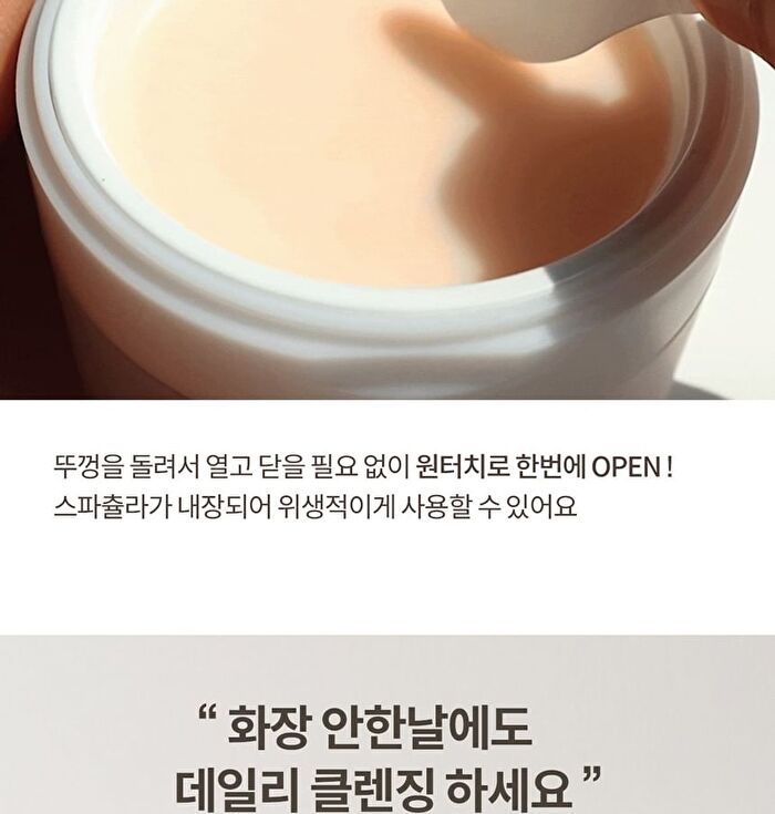 heimish All Clean Balm Mandarin Mini - 50ml