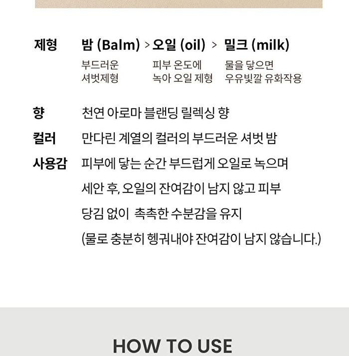 heimish All Clean Balm Mandarin Mini - 50ml