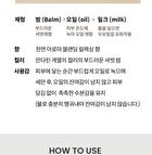 heimish All Clean Balm Mandarin Mini - 50ml