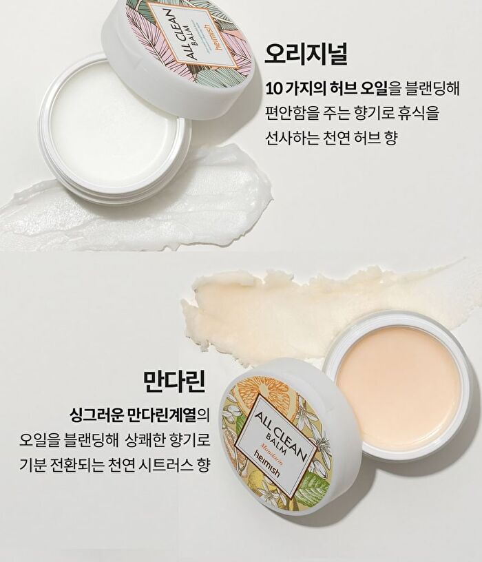 heimish All Clean Balm Mandarin Mini - 50ml