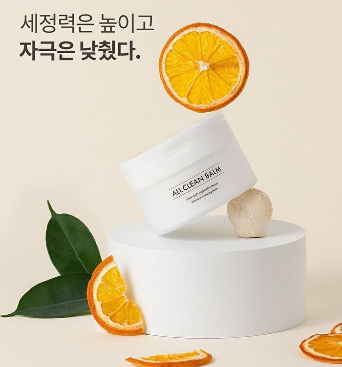 heimish All Clean Balm Mandarin Mini - 50ml