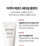 Peptide 9 Aqua Essence Facial Cleanser - 150ml