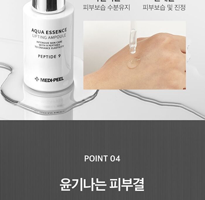 Peptide 9 Aqua Essence Lifting Ampoule - 50ml