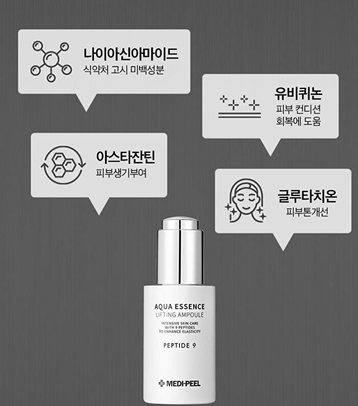 Peptide 9 Aqua Essence Lifting Ampoule - 50ml
