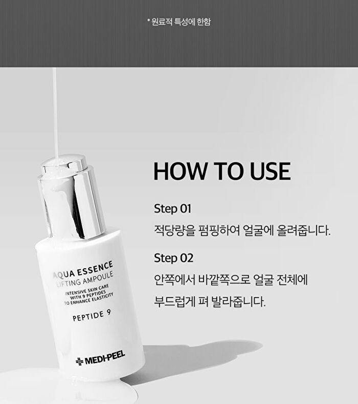 Peptide 9 Aqua Essence Lifting Ampoule - 50ml