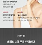 Peptide 9 Aqua Essence Lifting Ampoule - 50ml
