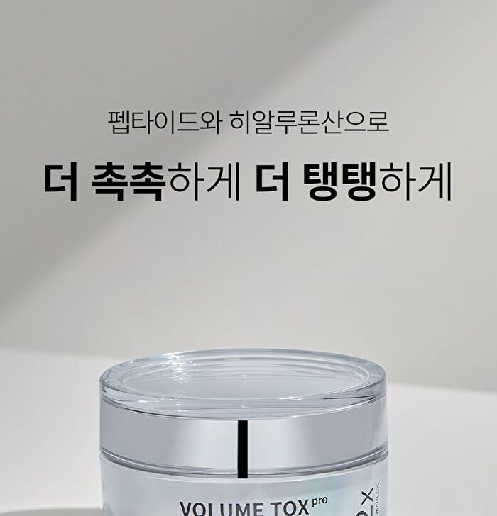 Peptide Volumn Tox Cream Pro - 50g