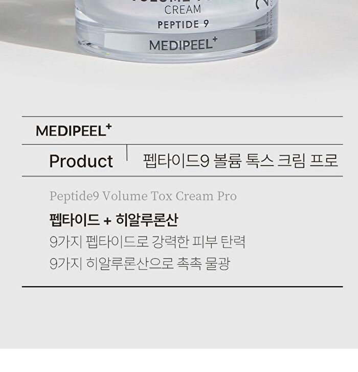Peptide Volumn Tox Cream Pro - 50g