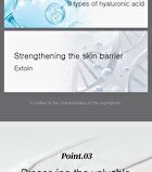 Peptide 9 Volume And Tension Tox Cream Pro - 50g