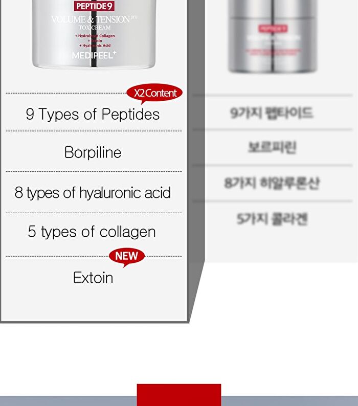 Peptide 9 Volume And Tension Tox Cream Pro - 50g