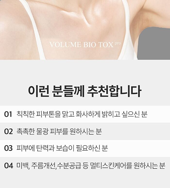 Peptide 9 Volumn Biotox Ampoule Pro - 100ml