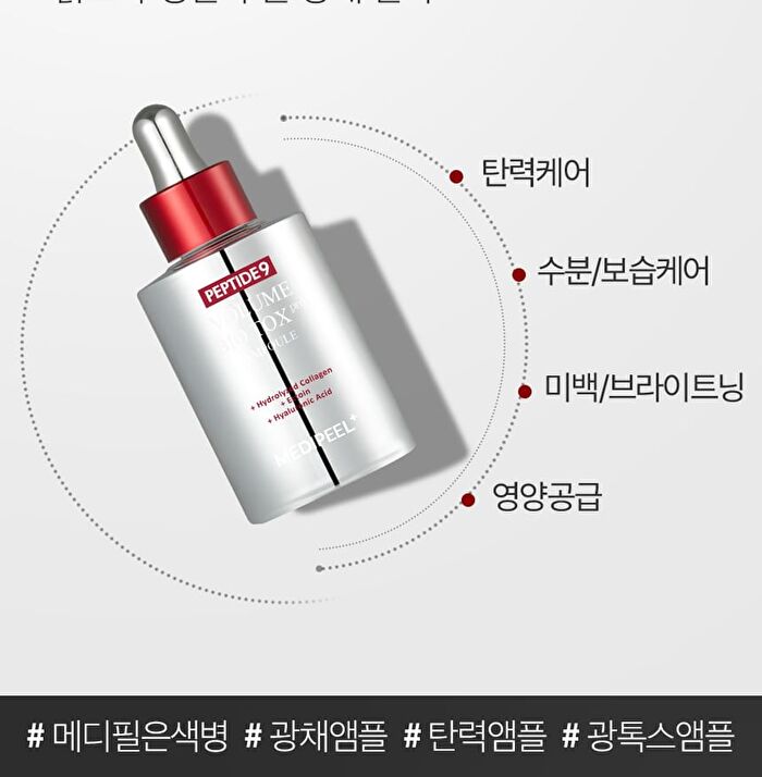 Peptide 9 Volumn Biotox Ampoule Pro - 100ml