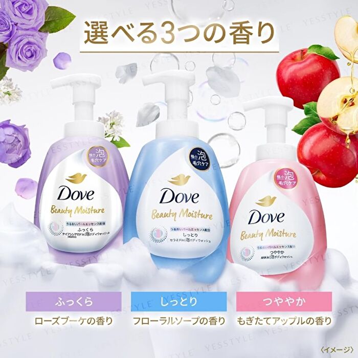 Beauty Moisture Foaming Body Wash - Moist - 540g