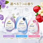 Beauty Moisture Foaming Body Wash - Moist - 540g