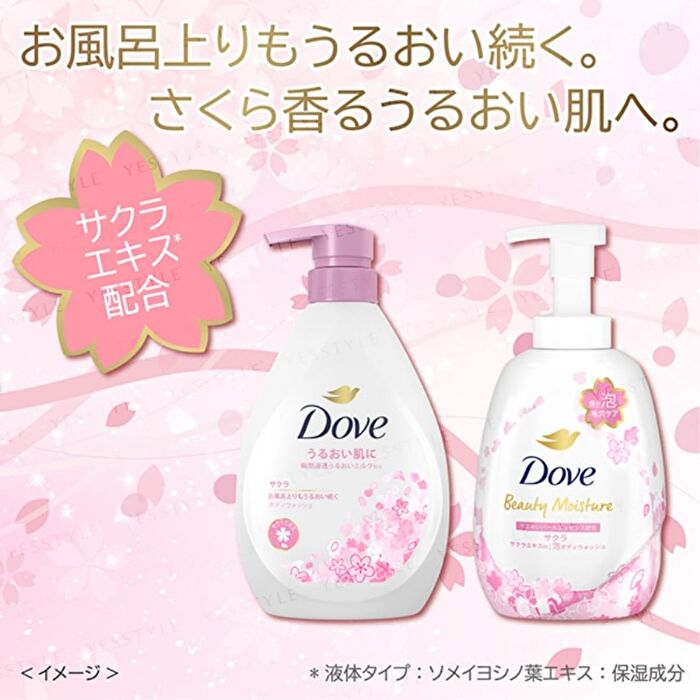 Beauty Moisture Foaming Body Wash - Moist - 430g Refill