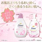 Beauty Moisture Foaming Body Wash - Moist - 430g Refill