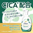 Beauty Moisture Foaming Body Wash - Moist - 430g Refill