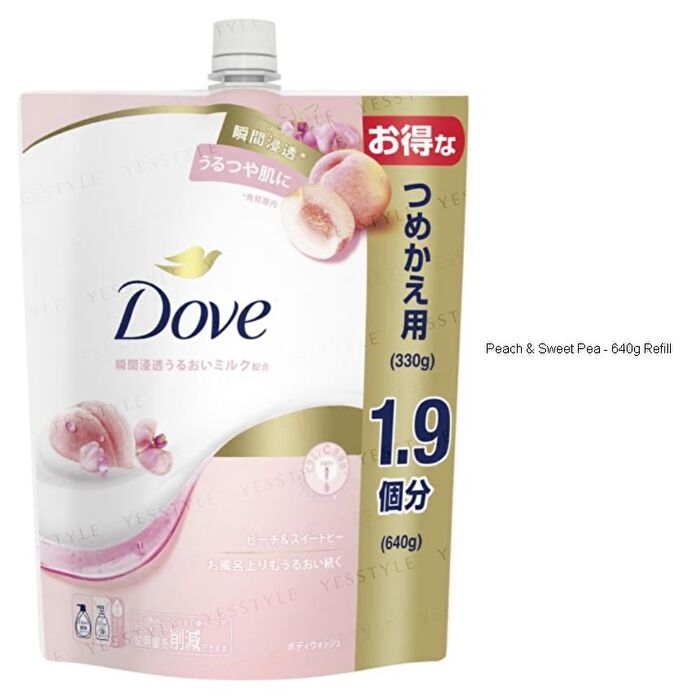 Moisturizing Body Wash - Jojoba Oil & Sandalwood - 330g Refill