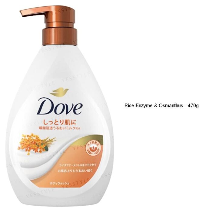 Moisturizing Body Wash - Jojoba Oil & Sandalwood - 330g Refill