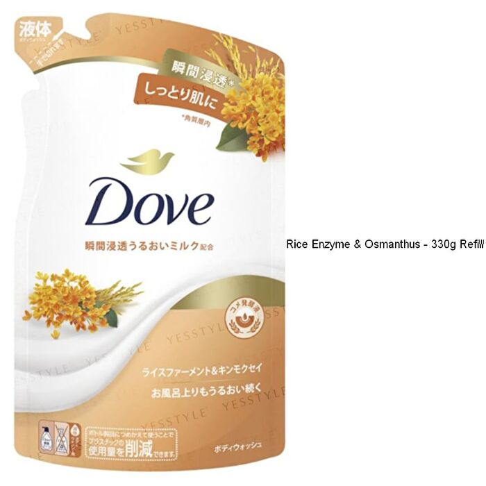 Moisturizing Body Wash - Sensitive Mild - 470g