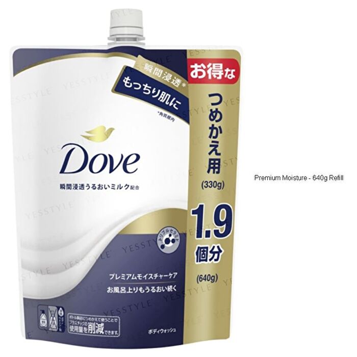 Moisturizing Body Wash - Sensitive Mild - 330g Refill