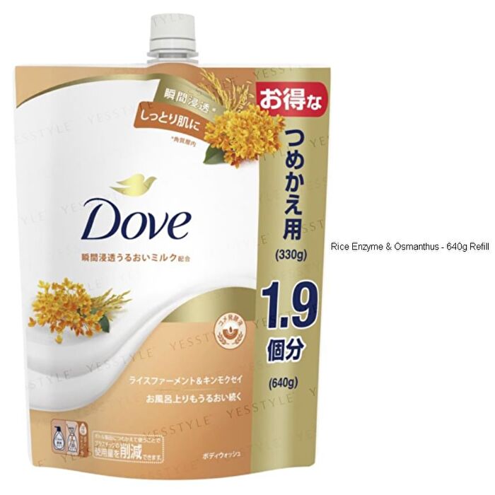Moisturizing Body Wash - Shea Butter & Vanilla - 470g