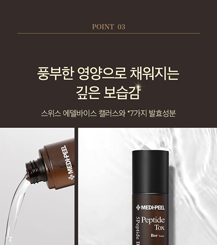 Peptide-Tox Bor Toner - Renewed - 180ml