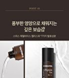 Peptide-Tox Bor Toner - Renewed - 180ml