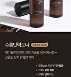 Peptide-Tox Bor Toner - Renewed - 180ml