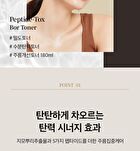Peptide-Tox Bor Toner - Renewed - 180ml